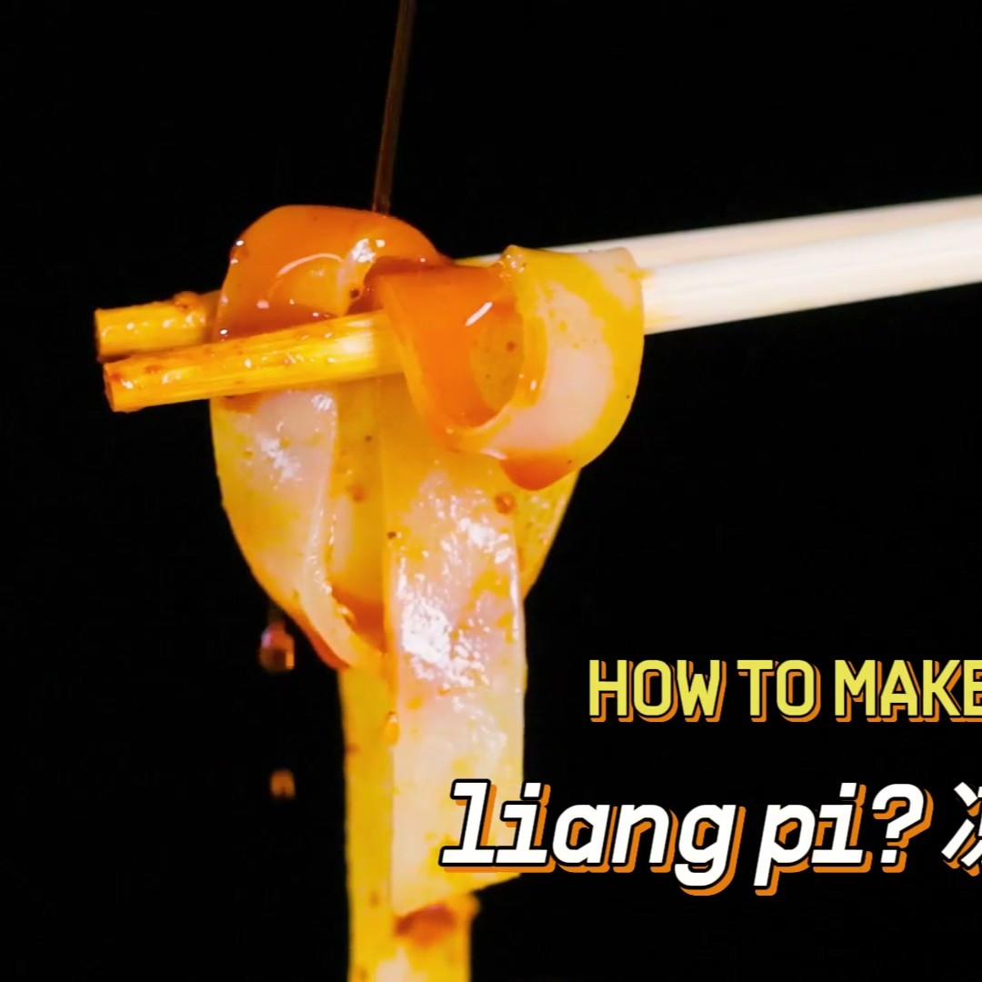 steaming liang pi (en&zh).mp4 20260823 174750