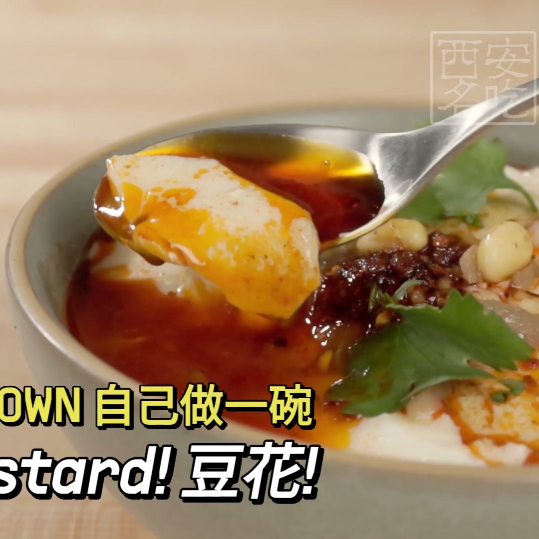 tofu (en & zh) v2.mp4 20260823 174815